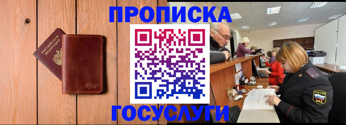 регистрация для школы в Новозыбкове